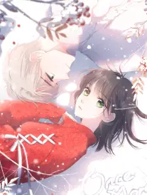 山海邮差 奇幻冒险电影海报